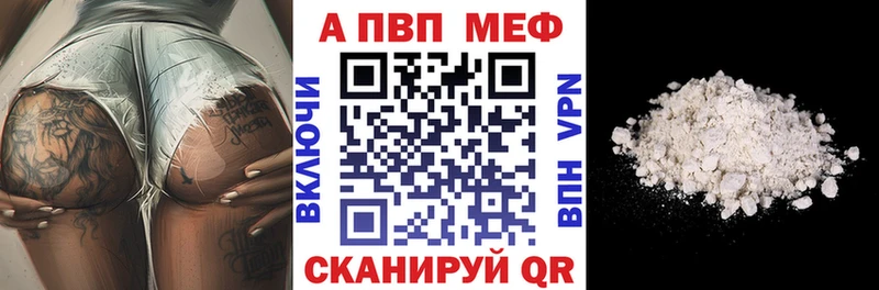A PVP Crystall купить наркоту Теберда