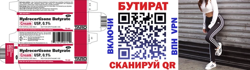 hydra вход  закладка  Теберда  Бутират оксана 