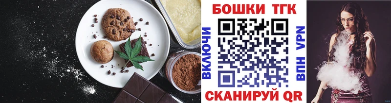 Cannafood марихуана  где купить   Теберда 