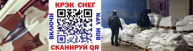 КОКАИН VHQ  блэк спрут tor  Теберда  купить  