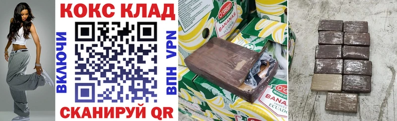 COCAIN VHQ Теберда