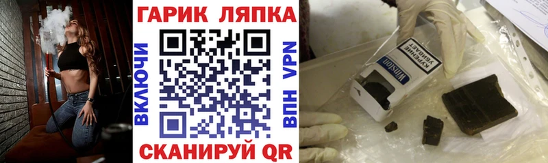 даркнет Telegram  Теберда  ГАШ Ice-O-Lator 