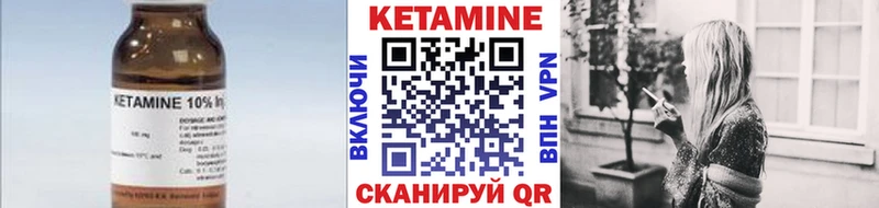 Кетамин VHQ  Теберда 