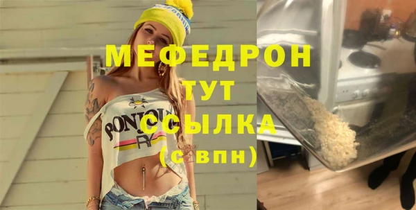 эйфоретик Железногорск-Илимский