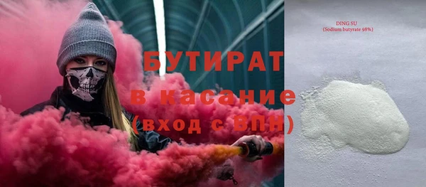 COCAINE Железноводск