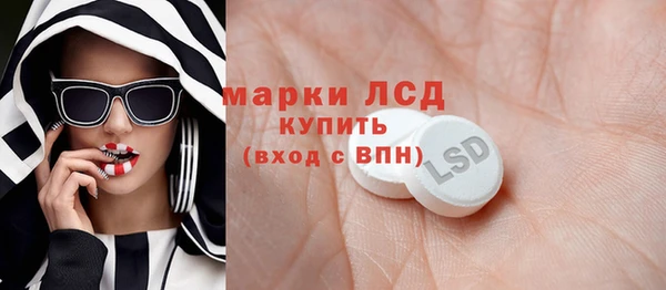 герыч Балахна