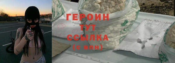 трава Жердевка