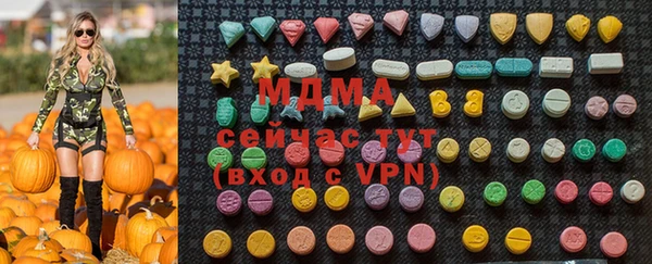 герыч Балахна