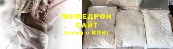 прущие грибы Балабаново