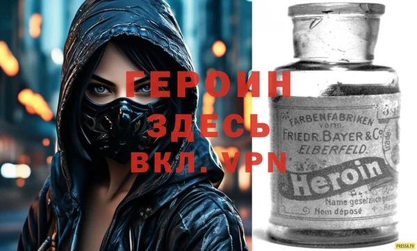 прущие грибы Балабаново