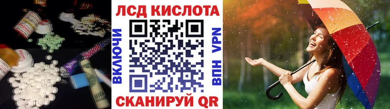 хочу наркоту Теберда Лсд 25 экстази ecstasy