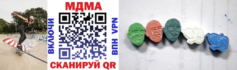 МДМА VHQ  Теберда 