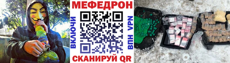 МЯУ-МЯУ мука  Теберда 