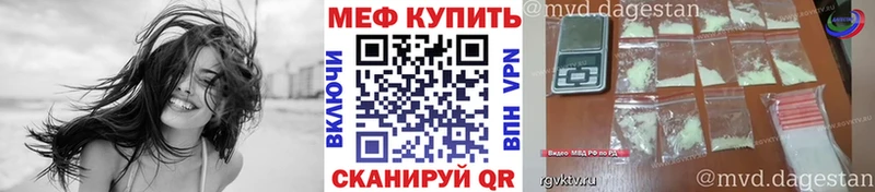 МЕФ мука Теберда