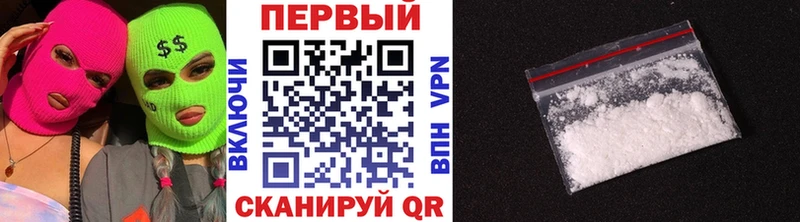 Первитин пудра  Теберда 
