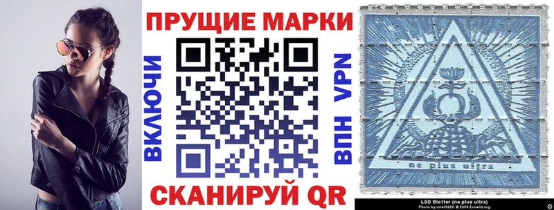 Наркотические марки 1,5мг магазин наркотиков Теберда