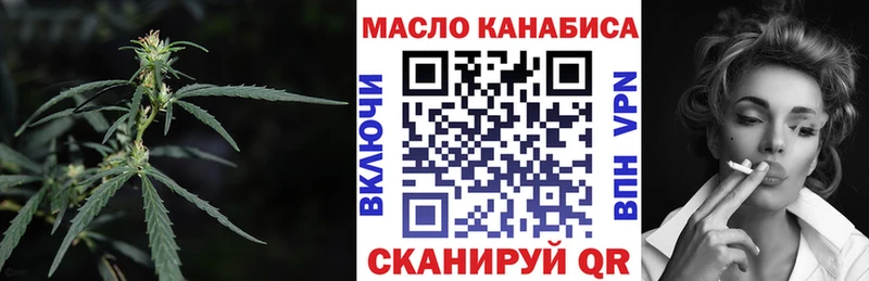 darknet как зайти  мега tor  Теберда  ТГК концентрат 